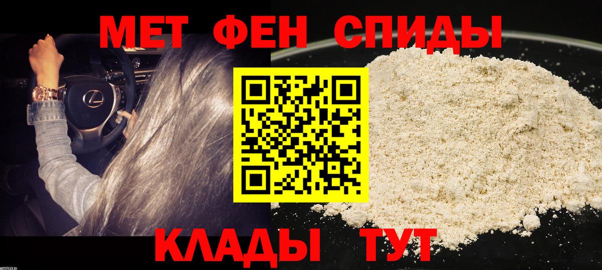 АМФЕТАМИН VHQ Курчалой