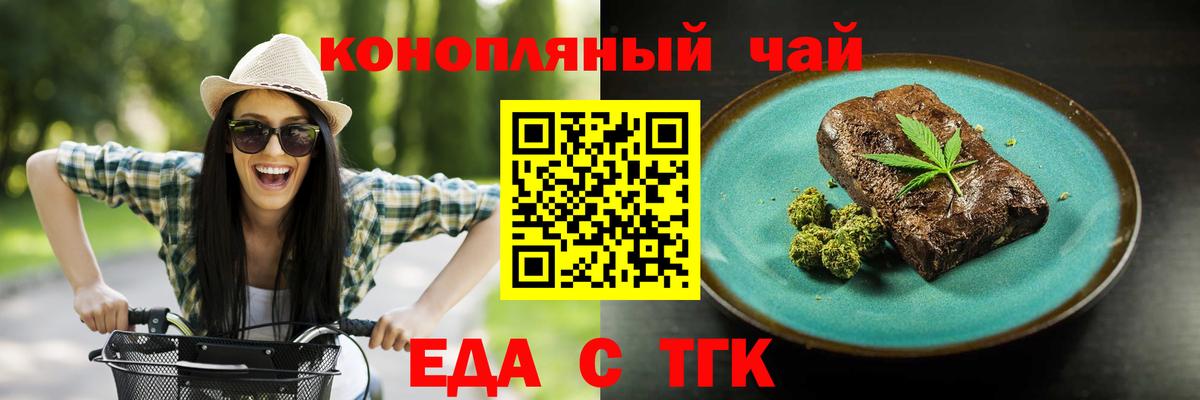 Canna-Cookies конопля  Вход с VPN  Курчалой 
