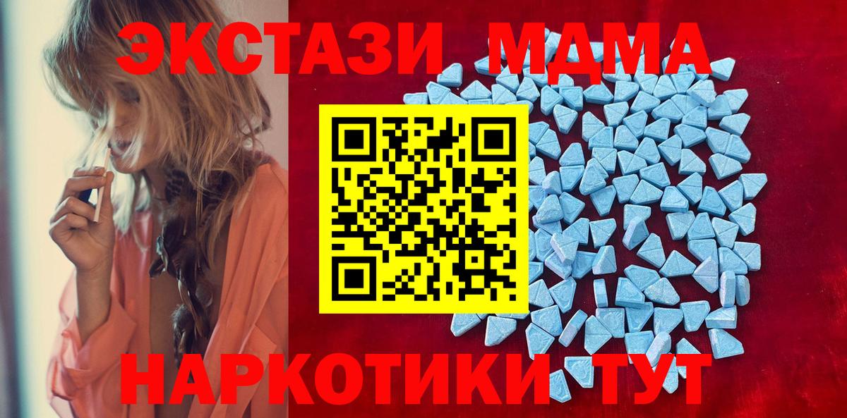 Ecstasy  ЭКСТАЗИ 300 mg  Курчалой  купить наркоту  Экстази таблы  Вход с VPN 