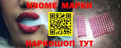 мескалин Комсомольск-на-Амуре