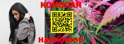 каннабис Кинель