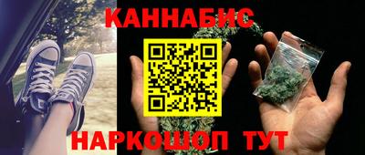 каннабис Кинель