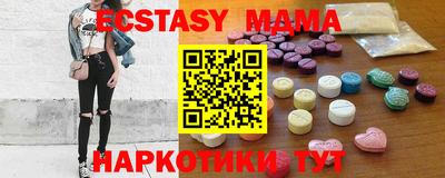ECSTASY Кингисепп