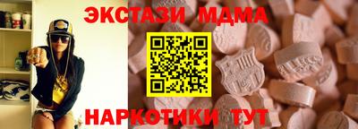 ECSTASY Кингисепп