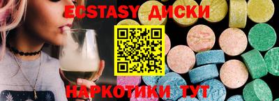 ECSTASY Кингисепп