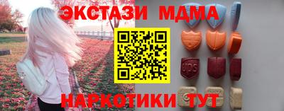 мескалин Комсомольск-на-Амуре