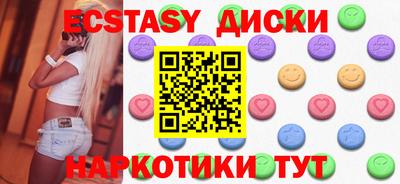 ECSTASY Кингисепп