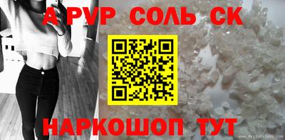 каннабис Кинель