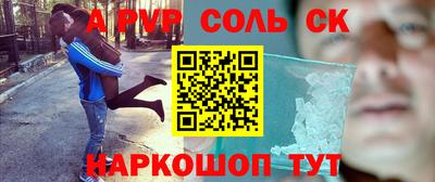 кокаин VHQ Конаково