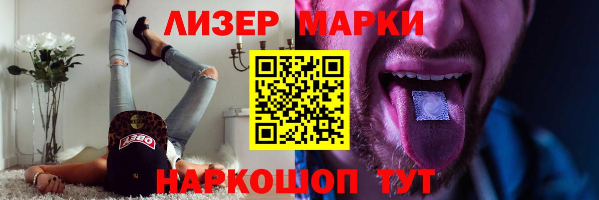 Курчалой  Лсд 25 экстази ecstasy  Вход с VPN  ЛСД экстази кислота 