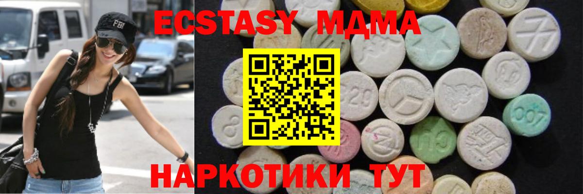 МДМА VHQ Курчалой