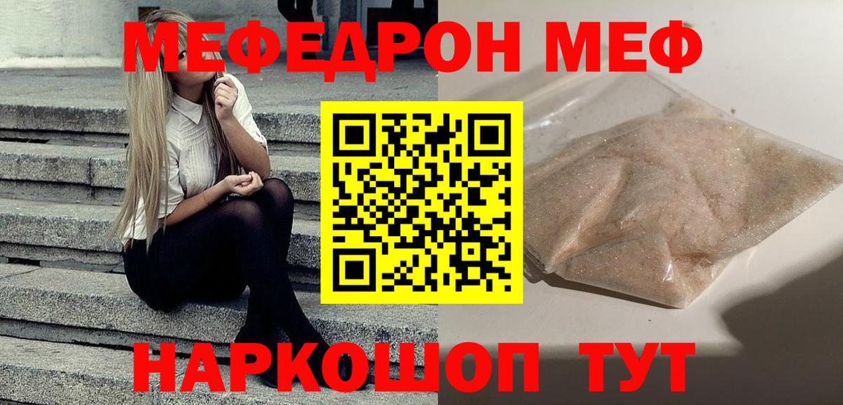 Псилоцибиновые грибы Курчалой
