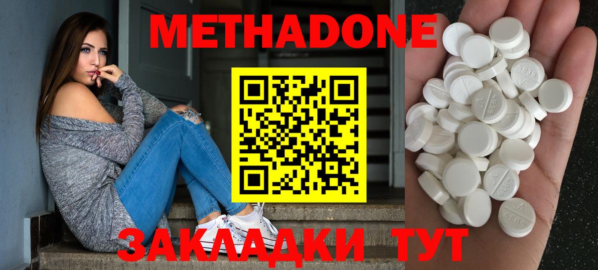 Курчалой  блэк спрут рабочий сайт  Вход с VPN  МЕТАДОН мёд 