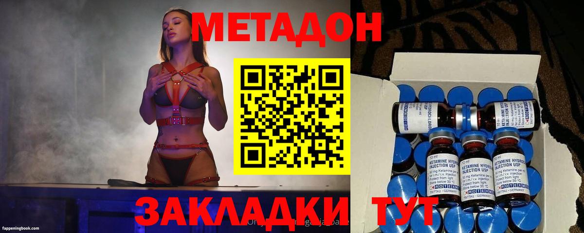 Курчалой  Вход с VPN  МЕФ кристаллы  ГАШИШ  Мефедрон  ГАШ  Каннабис 