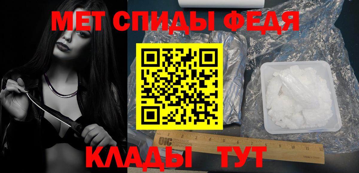 Первитин  Метамфетамин мет  Метамфетамин мет  Вход с VPN  Курчалой 