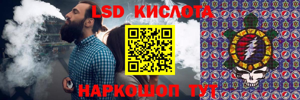 Наркотические марки 1,5мг  Марки N-bome  Наркотические марки 1,5мг  Курчалой  Вход с VPN 