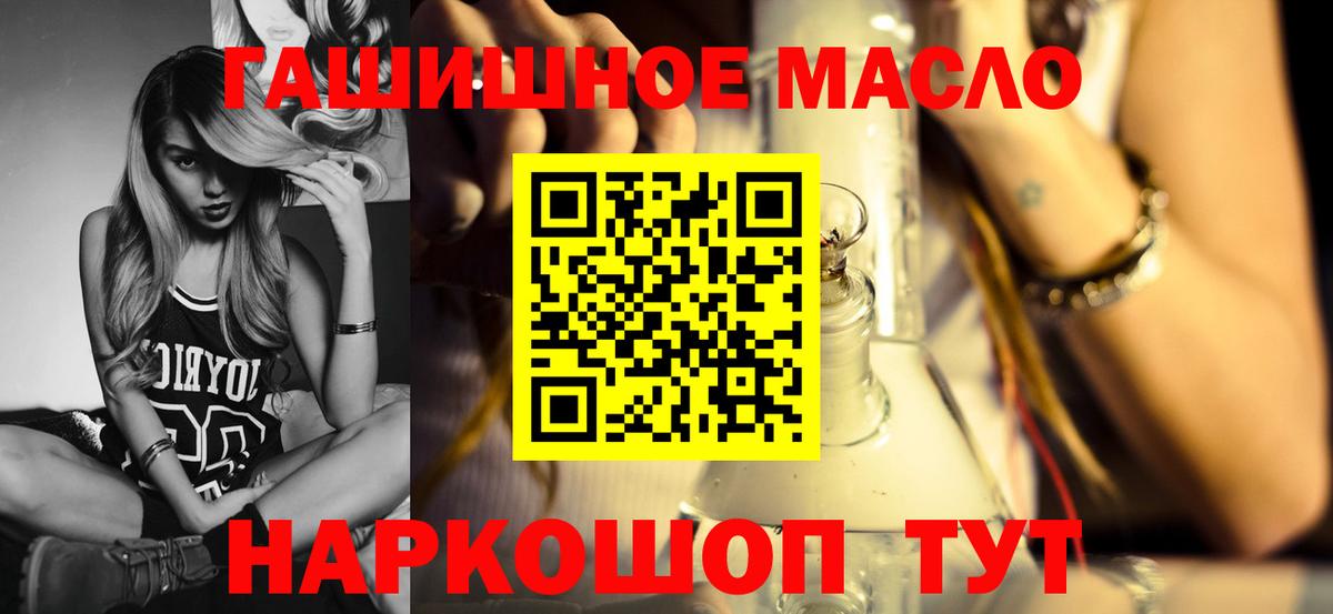 ТГК Wax Курчалой
