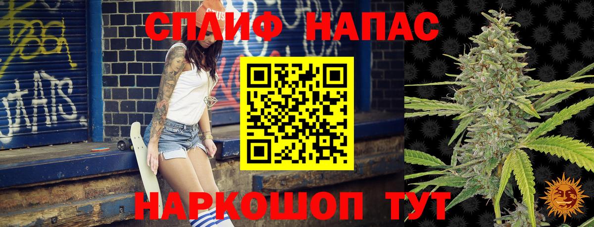 Конопля индика  Шишки марихуана SATIVA & INDICA  Канабис MAZAR  Вход с VPN  Курчалой 
